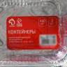 Набор форм для выпечки из фольги Доляна, 430 мл, 3 шт, 15×12×5 см