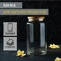 Стеклянная банка для сыпучих продуктов с бамбуковой крышкой «Эко» (1 л.)