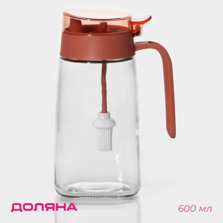 Стеклянная бутылка для масла с кисточкой «Коралл» (600 мл.) 
