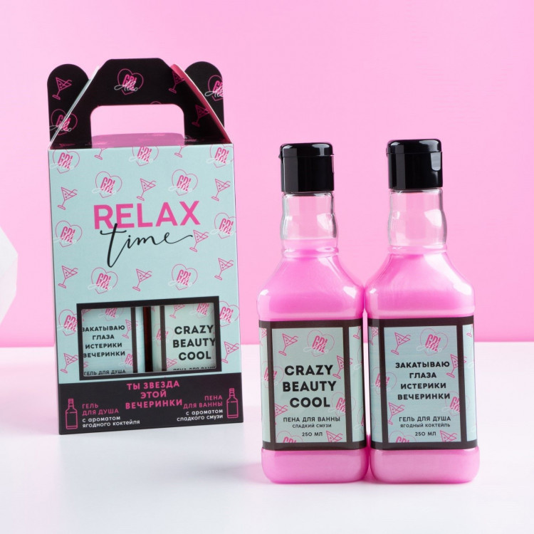 Подарочный набор Relax Time 
