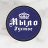 Густое банное мыло «Можжевельник» - 350 мл.