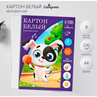Картон белый А4, 8 листов  Собачка с мороженым , мелованный, целлюлозный, 230 г/м2