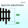 Коричневое декоративное ограждение (42х35 см) - 5 секций