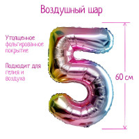 Шар фольгированный 32  « Цифра 5», градиент фиолетовый