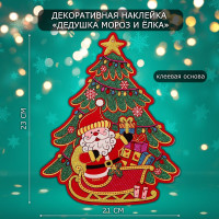 Декоративная наклейка  Дедушка мороз и ёлка  23х21 см