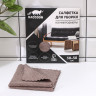 Коричневая салфетка из микрофибры «Орион» (30х30 см)