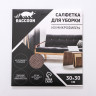 Коричневая салфетка из микрофибры «Орион» (30х30 см)