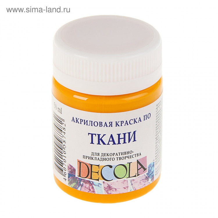 Краска по ткани, банка 50 мл, ЗХК Decola, жёлтая тёмная 4128221, (акриловая на водной основе) 