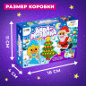 Новый год! Аквамозаика с декорациями «Дед Мороз и Снегурочка», 3 трафарета, 312 шариков