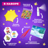 Новый год! Аквамозаика с декорациями «Дед Мороз и Снегурочка», 3 трафарета, 312 шариков