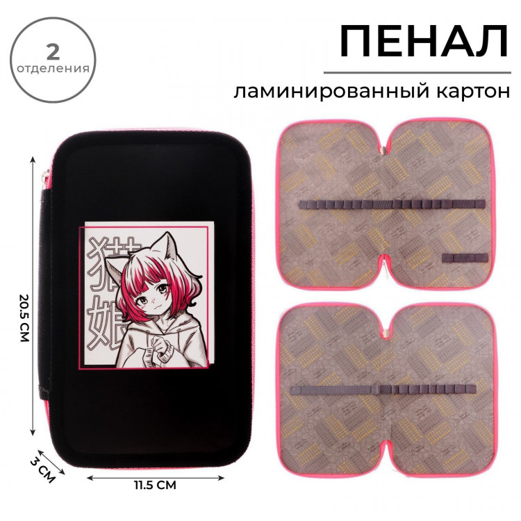 Пенал 2 секции, 125 х 205 х 40 мм, Calligrata 30П26/2  Аниме девушка , ламинированный картон 