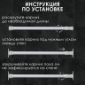 Стальной телескопический карниз для ванной комнаты (70-120 см)