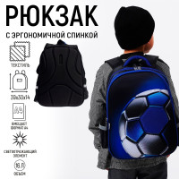 Рюкзак каркасный школьный Calligrata  Футбольный мяч , 39 х 30 х 14 см