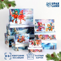 Новый год. Набор подарочных новогодних коробок 10 в 1  Новогдние каникулы , 32,5 х 20 х 12,5 - 12 х 7 х 4 см.