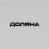 Салатник Доляна «Зайка», 350 мл, 18×14×11 см, голубой ободок