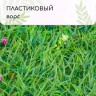 Декоративная панель «Цветочный луг» (60х40 см)