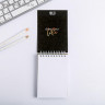 Скетчбук Sine like the star А6, 80 л, 100 г/м
