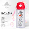Прозрачная бутылка для воды «Время перекусить» (750 мл.)