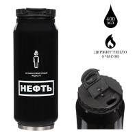Черная термокружка «Нефть» (400 мл.)
