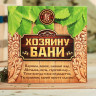 Набор из 3 эфирных масел «Хозяину бани»