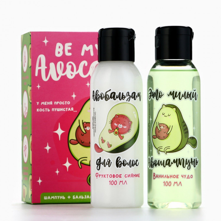 Набор Be My Avocato: шампунь и бальзам 