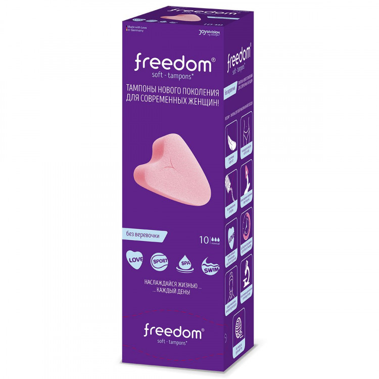 Женские гигиенические тампоны без веревочки FREEDOM normal - 10 шт. 