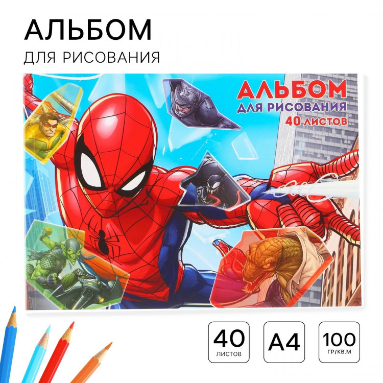 Альбом для рисования А4, 40 листов 100 г/м², на склейке, Человек-паук 