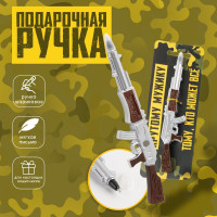 Ручка прикол шариковая синяя паста пластик «Крутому мужику, тому, кто может всё»