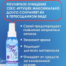Очищающий спрей Clear Toy с антимикробным эффектом - 100 мл.