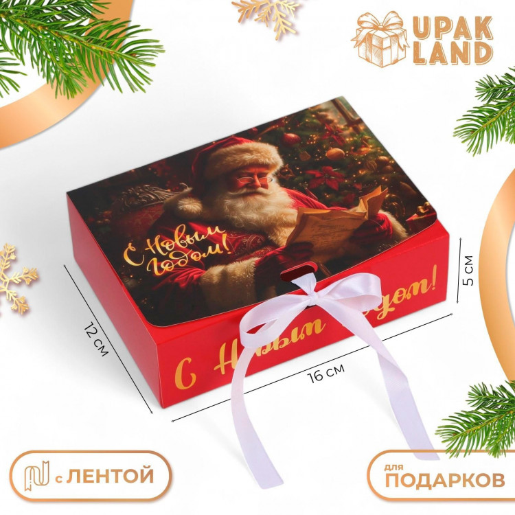 Новый год. Коробка подарочная новогодняя складная, упаковка, «С Новым Годом», 16 × 12 × 5 см. 