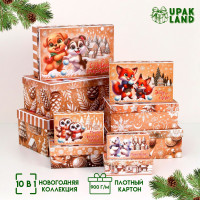 Новый год. Набор подарочных новогодних коробок 10 в 1  Зверята , 32,5 х 20 х 12,5 - 12 х 7 х 4 см.