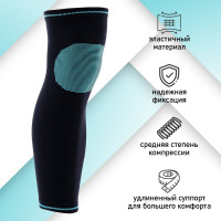 Суппорт для ноги ONLYTOP, 1 шт., р. универсальный!