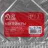 Набор форм для выпечки из фольги Доляна, 960 мл, 2 шт, 21,5×14,6×5 см