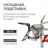 Плита газовая портативная