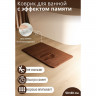 Коричневый коврик для ванной в полоску с эффектом памяти (50×80 см)