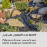 Черный материал для ландшафтных работ с УФ-стабилизатором (5х1,6 м)