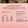 Соляной брикет-кирпич «Гималайская соль» - 1350 гр.