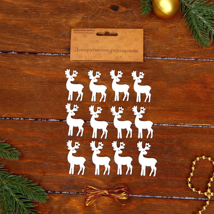 Новый год! Набор мини подвесок «Белые олени», 12 шт. 