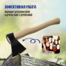Кованый топор «Тундра» с деревянным топорищем (800 гр.)
