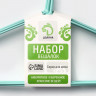 Набор из 10 зеленых плечиков для одежды (40х19 см)