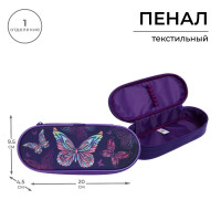 Пенал-футляр 95 х 205 х 45 мм, мягкий, текстильный, Calligrata, ПМК 27-20 резинка на клапане,  Бабочки 