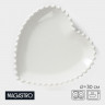 Тарелка фарфоровая Magistro «Сердце», d=30 см, цвет белый