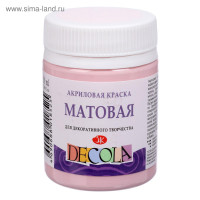 Краска акриловая матовая 50 мл, ЗХК Decola, светло-розовая, 14328372