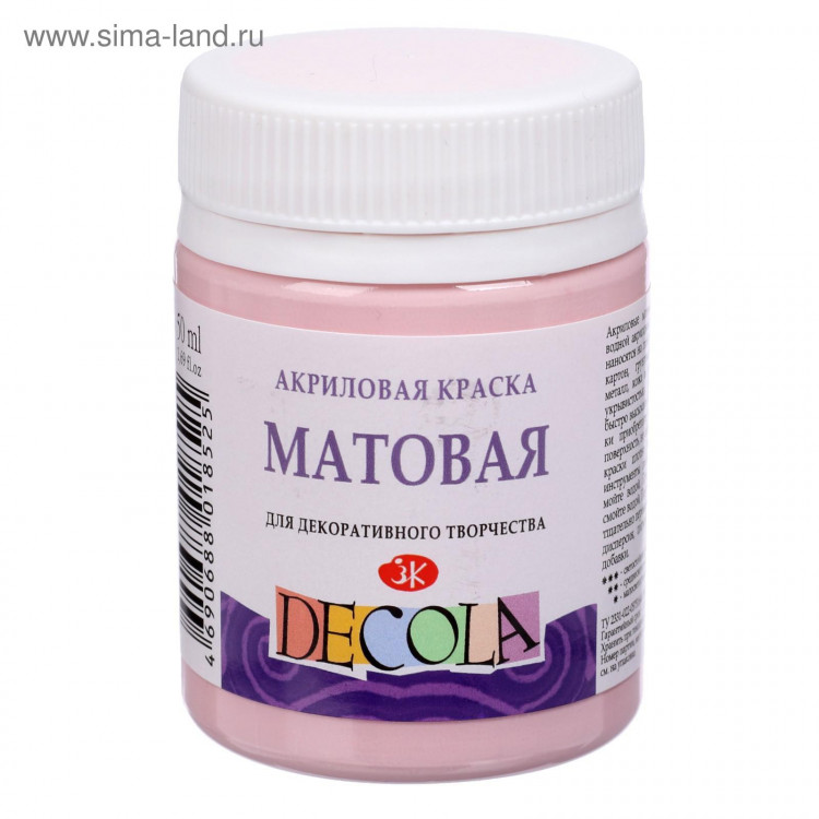 Краска акриловая матовая 50 мл, ЗХК Decola, светло-розовая, 14328372 