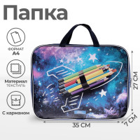 Папка с ручками текстильная А4, 350 х 270 х 70 мм, Calligrata  Космос 