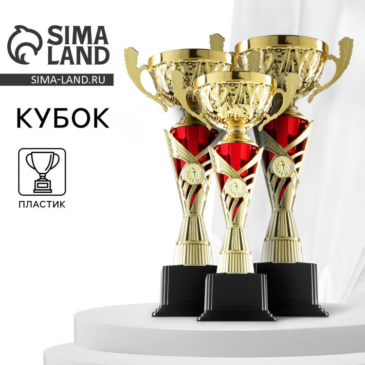 Кубок 155B, наградная фигура, золото, подставка пластик, 36,3 × 18,4 × 10,5 см. 