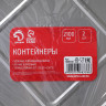Набор форм для выпечки из фольги Доляна, 2,1 л, 2 шт, 31,5×22×5,5 см