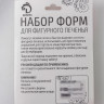 Набор форм для вырезания печенья Доляна «Транспорт», 4 шт, цвет серебряный