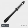 Овощечистка Magistro Vantablack, 18,5×2 см, многофункциональная, цвет чёрный