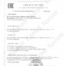 Биологически активная добавка к пище «ЭРЕСТАН» - 2 капсулы (400 мг.)